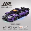 Aston Horse Nails + [Remote Control Lighting + Power Group]
