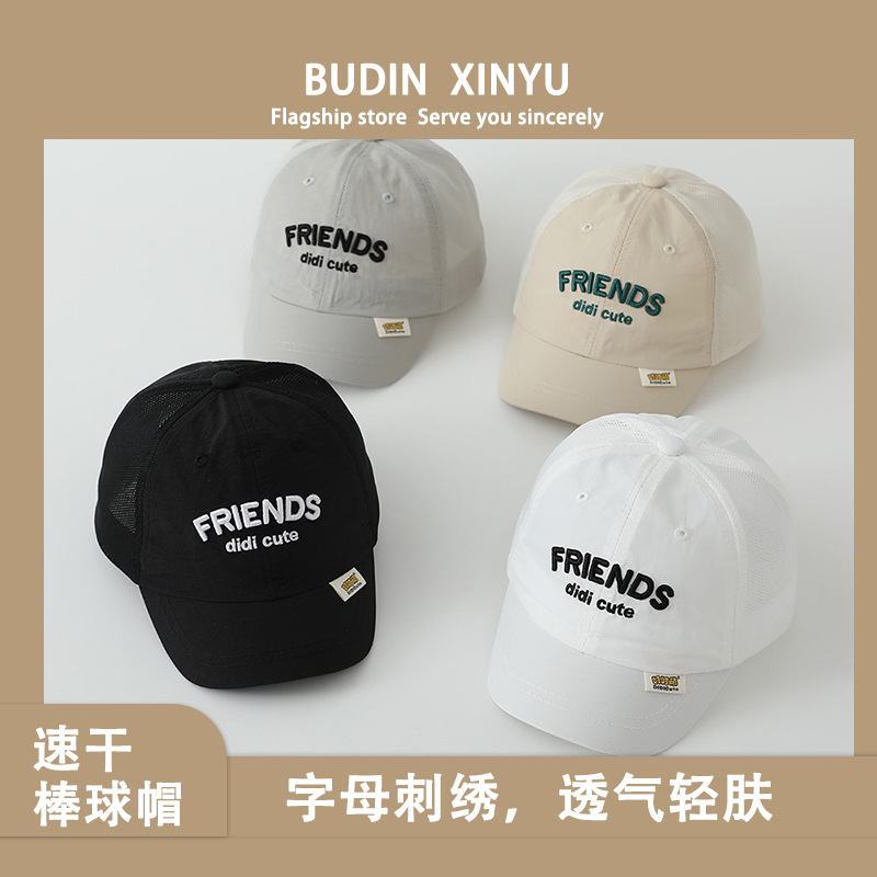 Sombrero de bebé estilo verano malla transpirable sombrero de visera para niños y niñas protector solar sombrero de béisbol al aire libre pequeño mes