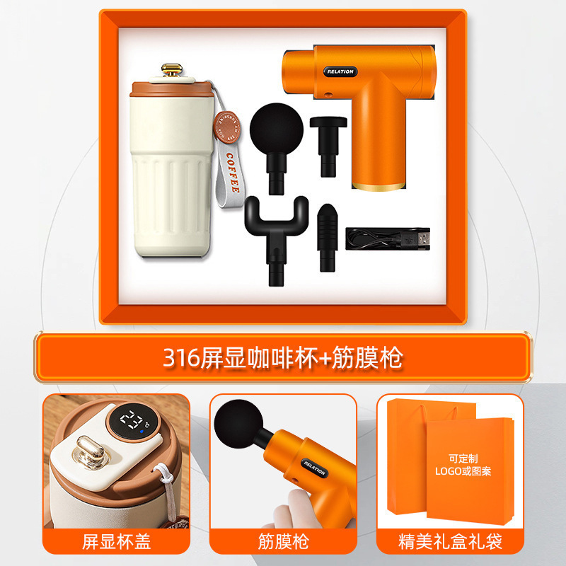 ビジネスギフトセット カスタムコーヒーカップギフトボックス モバイルバッテリー 企業従業員活動 ホリデー 実用的な記念品|undefined