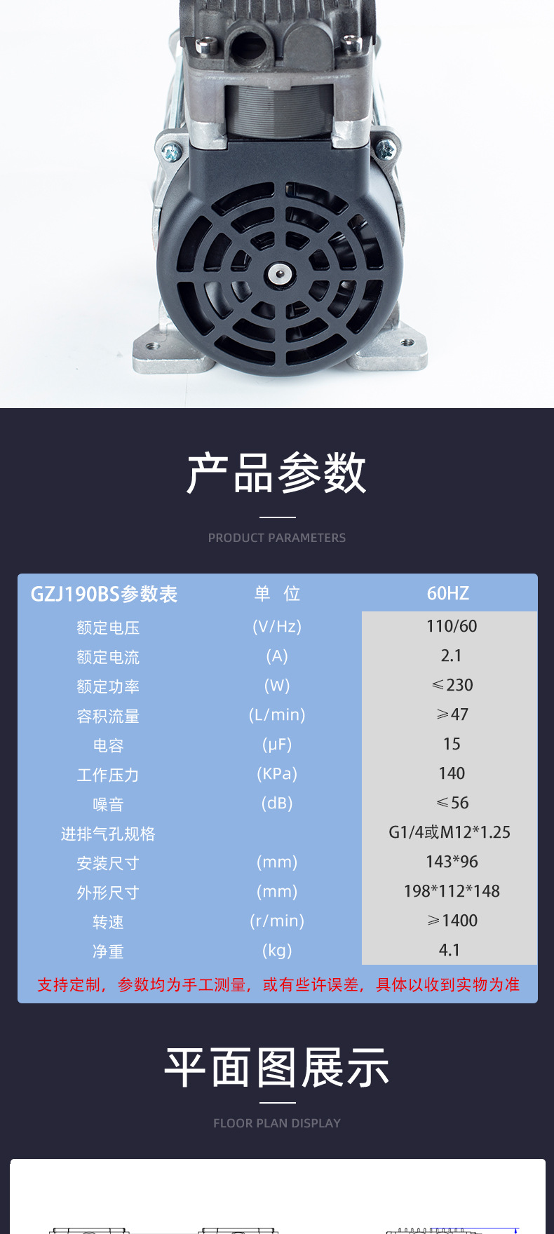 Jinsui Technology 110V60Hz230W Oil-Free Air Compressor Silent Small Air Pump Compressor Portable Air Compressor
