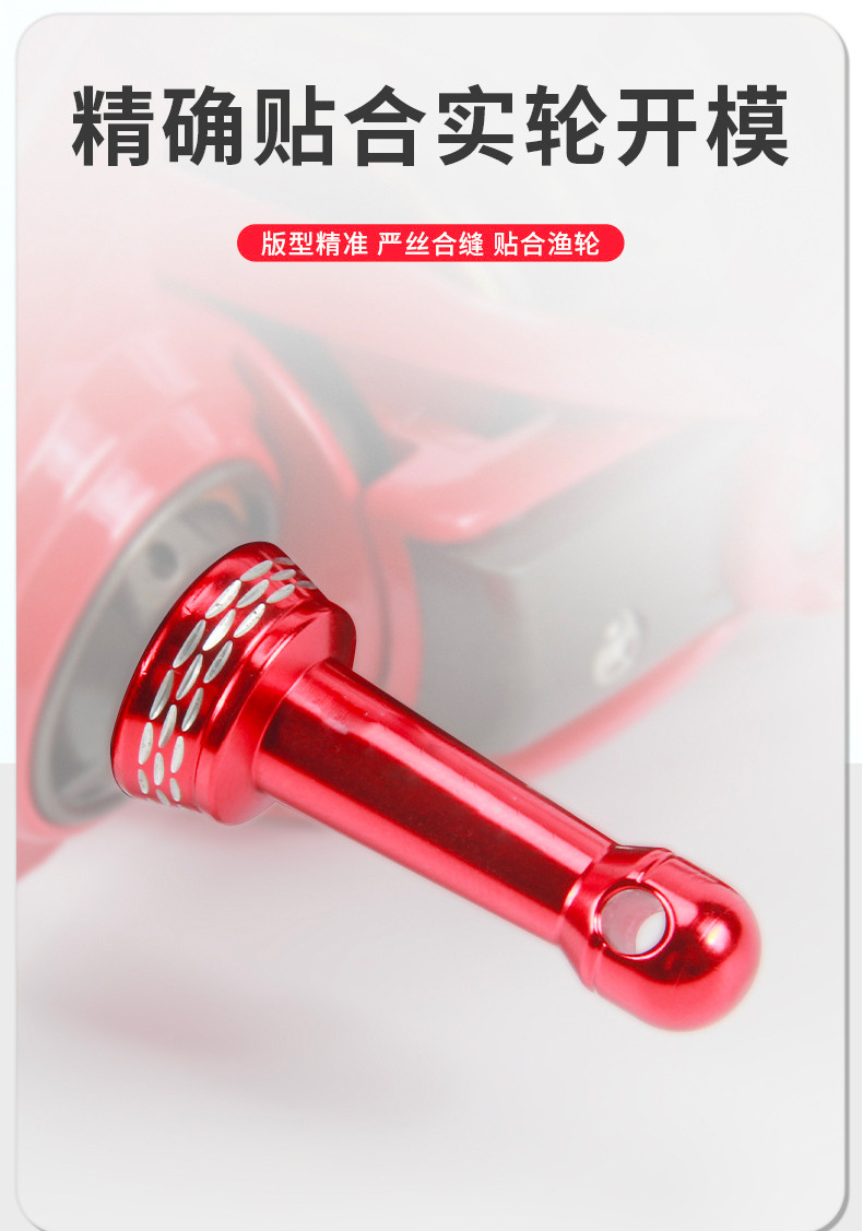 Golden Shark King rueda giratoria de estilo múltiple barra de equilibrio Luya rueda de pesca anticolisión columna de equilibrio de metal accesorios de rueda de pesca modificación