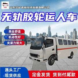 矿山施工设备;其他防爆器材;其他救生器材