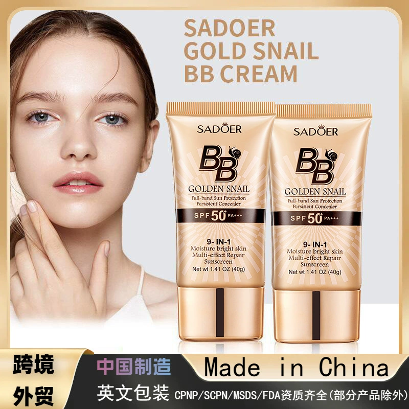 Полный английский SADOER Золотой Улитка Солнцезащитный крем BB Изоляция Защита равномерный цвет кожи bb крем для трансграничной внешней торговли оптом
