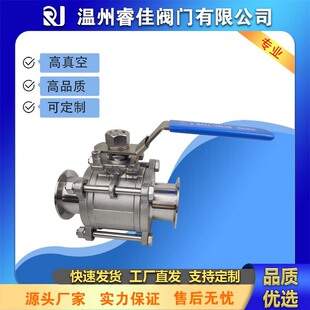 ISO������y��Ƭʽ��ƽ̨������y�����ȫ���z304���P䓏S��ֱ�N