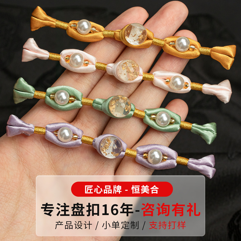 Original Cheongsam Button New Chinese Style Handmade Gold Foil Bead Wrapped Gold Thread Pearl One-Word Button Han Dynasty Decorative Button