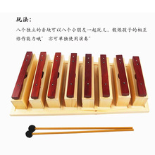 红木八音敲琴儿童乐器玩具木制幼儿启蒙早教木琴打击乐器 吕板琴