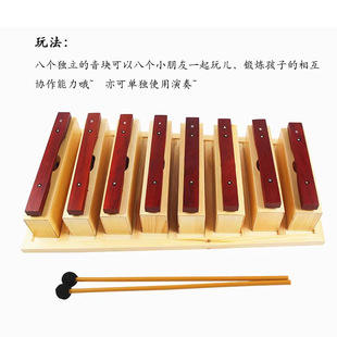 mahogany eight-tone piano children's musical instrument toys wooden children enlightenment early education xylophone percussion instrument lu banqin