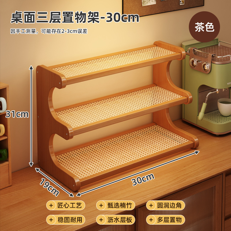 多层置物架家用客厅桌面收纳架摆件手办展示架茶杯马克杯简约杯架|undefined