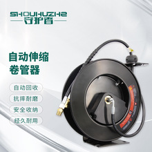 守护者SHZ-GY6015工业高压清洗自动伸缩卷管器水鼓6mm防爆软管15m