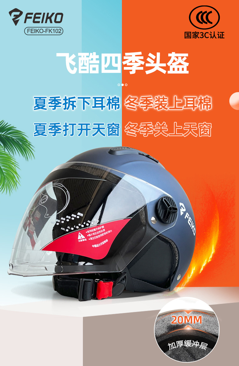 New national standard A battery car electric half helmet anti-helmet autumn and winter four seasons universal men and women