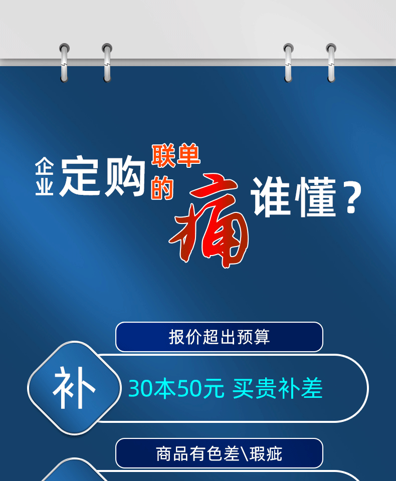 送货单销货清单二联三联无碳发货清单加厚复写纸10本送 单定制详情1