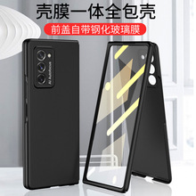适用三星zfold2手机壳全包折叠屏w21壳膜一体防摔保护套个性创意