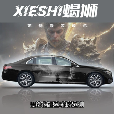 Cartoon Labubu Painting, Car Clothing Auto Color Change Film - black-myth-goku-nationwide-construction-and-customized-vehicles