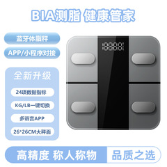 楽福体重はアマゾン工場がスマートAPP電子秤体重計bluetoothクロスボーダー体脂肪秤を注文したと言われています