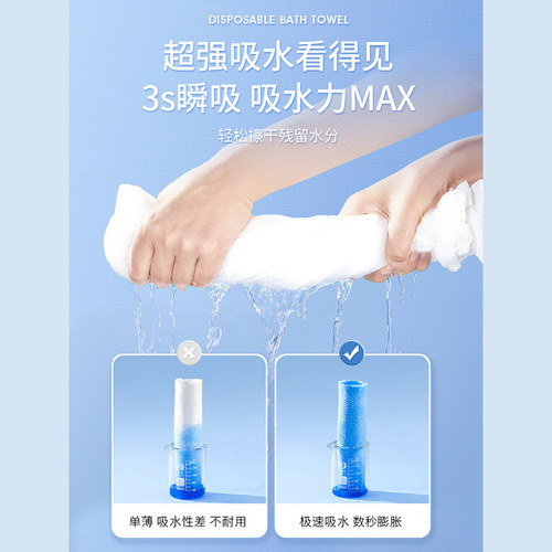 Jianmei Chuangyan compressed towel bath towel travel disposable hotel hotel portable face towel large size individually packaged