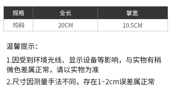 钓鱼箭头_看图王