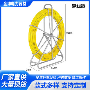 Fiberglass Cable Threader, Cable Threading Tool, Optical Cable Threading Tool, Wire Puller, Perforated Wire Guide, Conduit Threader
