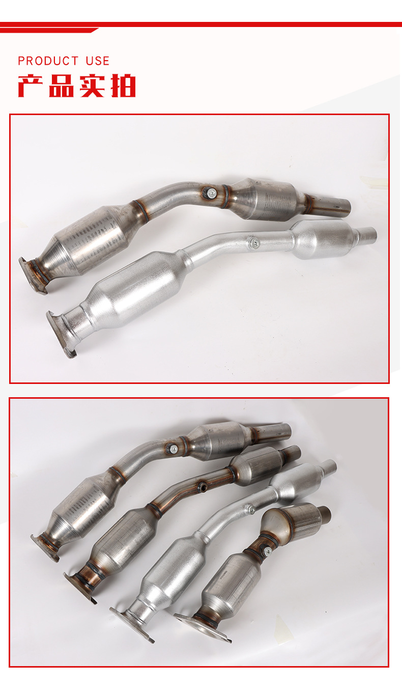 Suitable for Toyota three-way catalyst assembly automobile exhaust purifier Toyota Prius Three-Way Catalyst