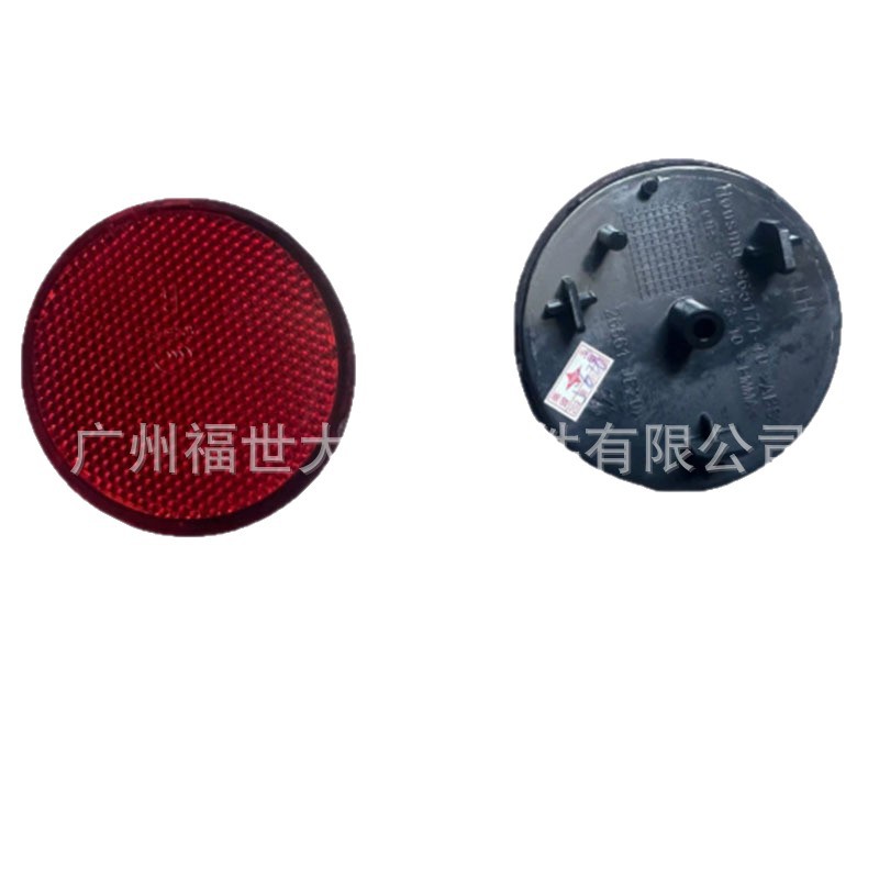 Aplicable a 2007 - 13 Nissan Qashqai luz de barra trasera reflector de lámpara de freno 26560JE20A
