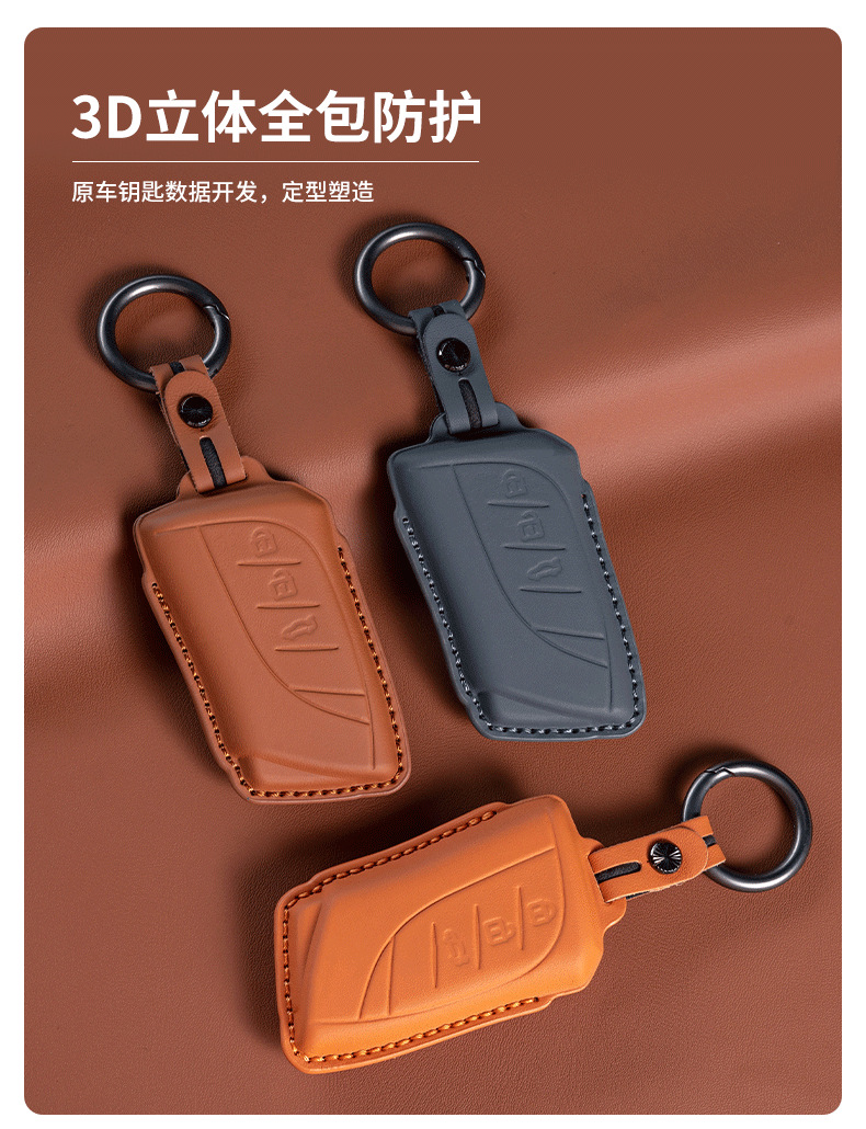 Suitable for first layer cowhide Lexus key case es200260 ES300 nx200 lx570 bag genuine leather