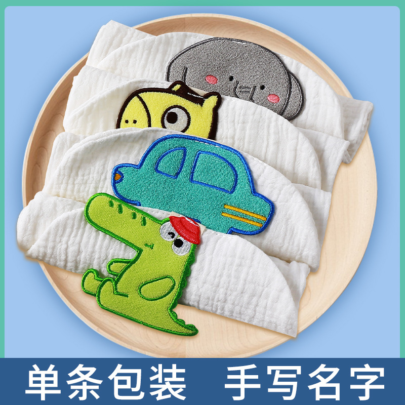 4-layer terrycloth sweat-absorbent towel pure cotton baby diaper pad children's anti-sweat towel large size 100% cotton kindergarten back pad