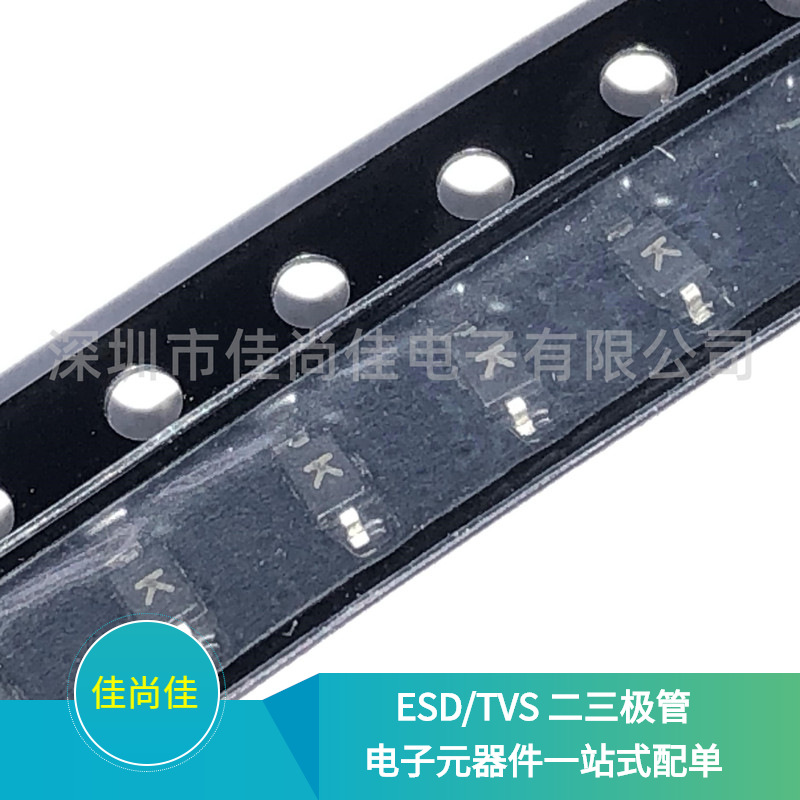 CDSOD323-T12SC 丝印K SOD323 静电保护二极管