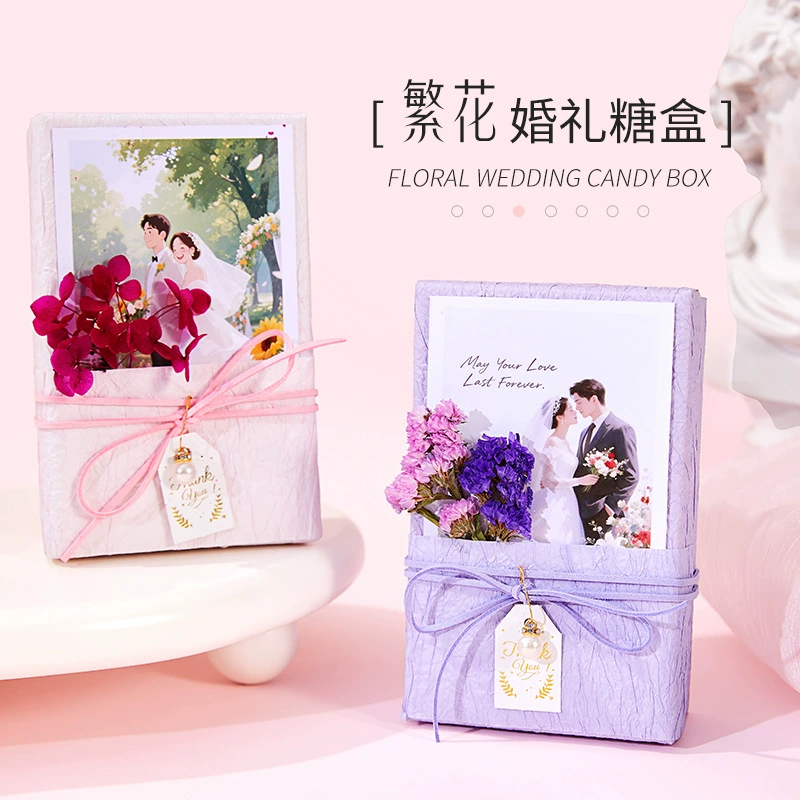 Xiaohongshu нишевая цветочная серия маленький столовый сахар подарок коробка с большой вместимостью и характеристиками, без складывания, не нужно упаковывать, свадебные принадлежности
