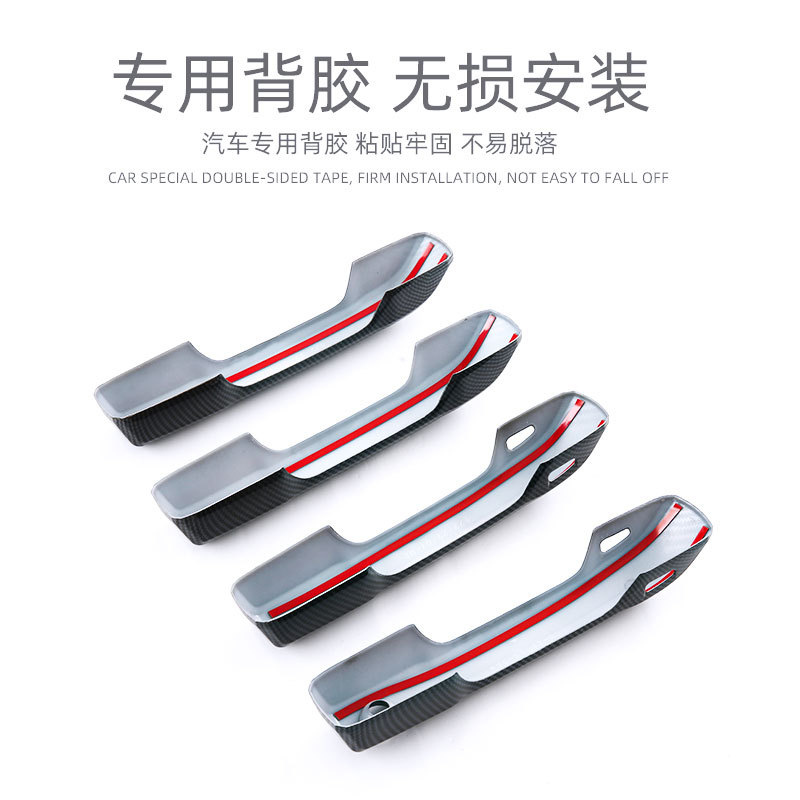 Suitable for 22-26 Models of Toyota Tundra Exterior Door Handle Bowl Decorative Sticker Door Handle Cover Modification