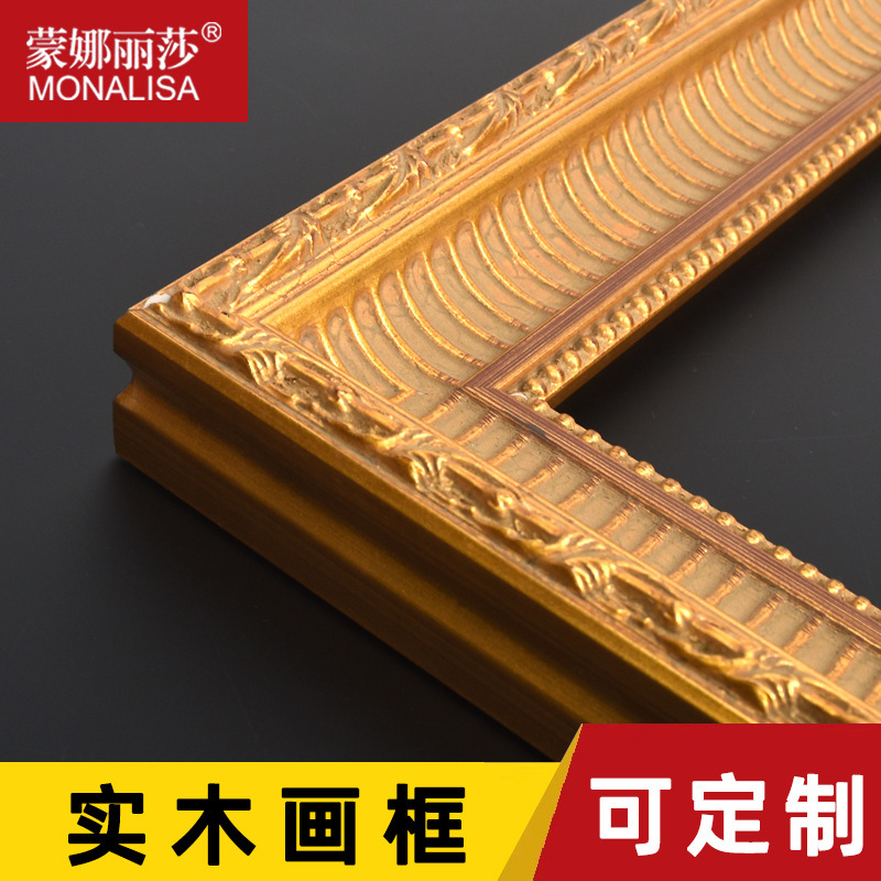 Mona Lisa Vintage Pure Solid Wood Picture Frame Empty Frame, Gold Pattern Classical Picture Frame with Gold Foil Solid Wood Lines