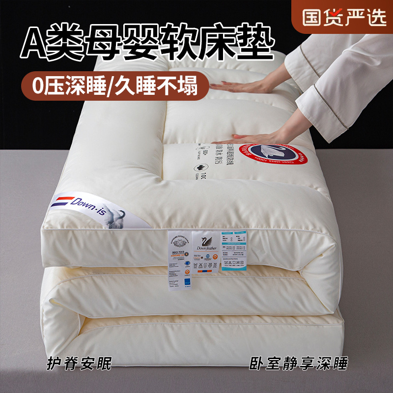 Five-Star 7A Antibacterial Hotel Soft Mattress Stereo Quilted Tatami Mat Student Single Bunk Bed Dormitory