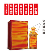 婚宴用酒新风尚:更便捷的配送方式引领奢华体验