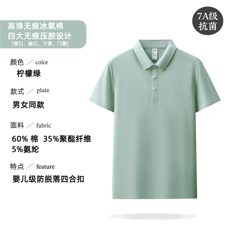 Camiseta de polo de algodón de alta gama bordada personalizada impresa logotipo ropa de trabajo ropa de negocios hombre camiseta de manga corta verano