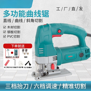 Lingyi Jig Saw Electric Woodworking Household Electric Saw Multifunctional Wire Saw Machine Woodworking Saw Small Cutting Machine Tools
