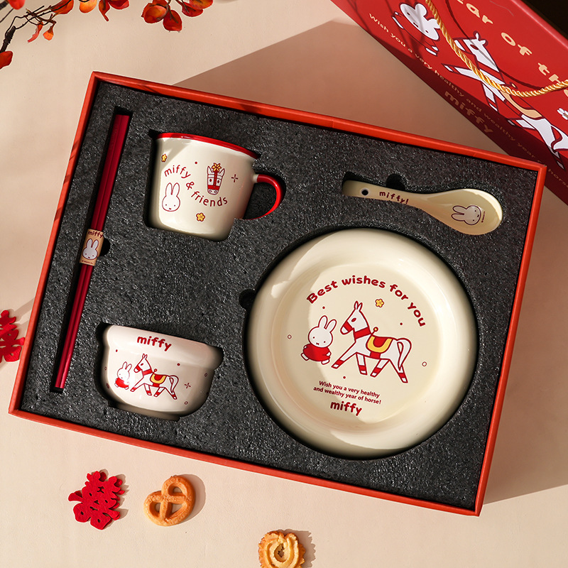 陶瓷餐具米菲陶瓷餐具套装新年礼盒马年送礼碗碟盘可爱卡通餐具
