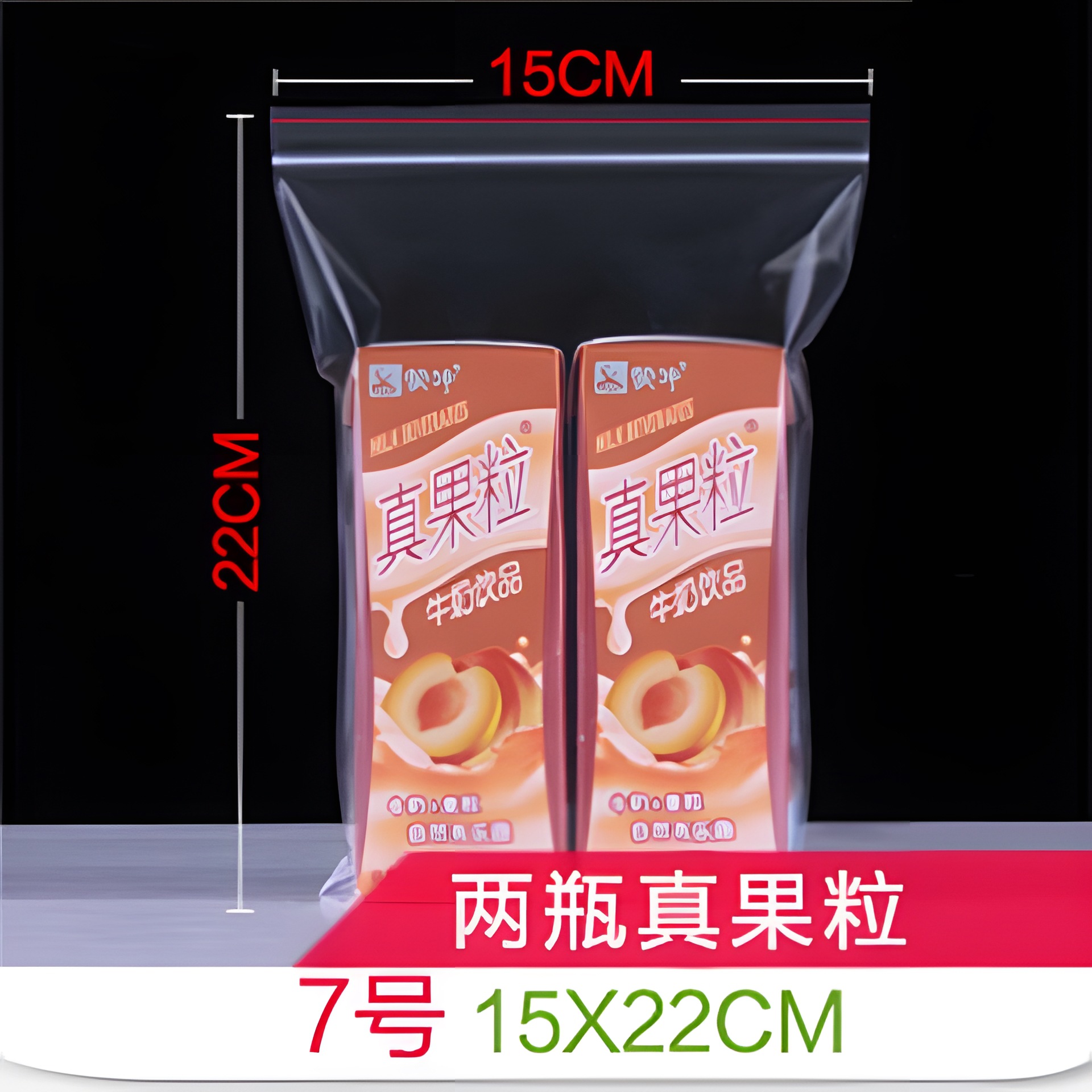 Fabricante spot pe bolsa ziplock bolsa sellada transparente bolsa impermeable y densa bolsa de embalaje de ropa bolsa de plástico bolsa de hueso al por mayor