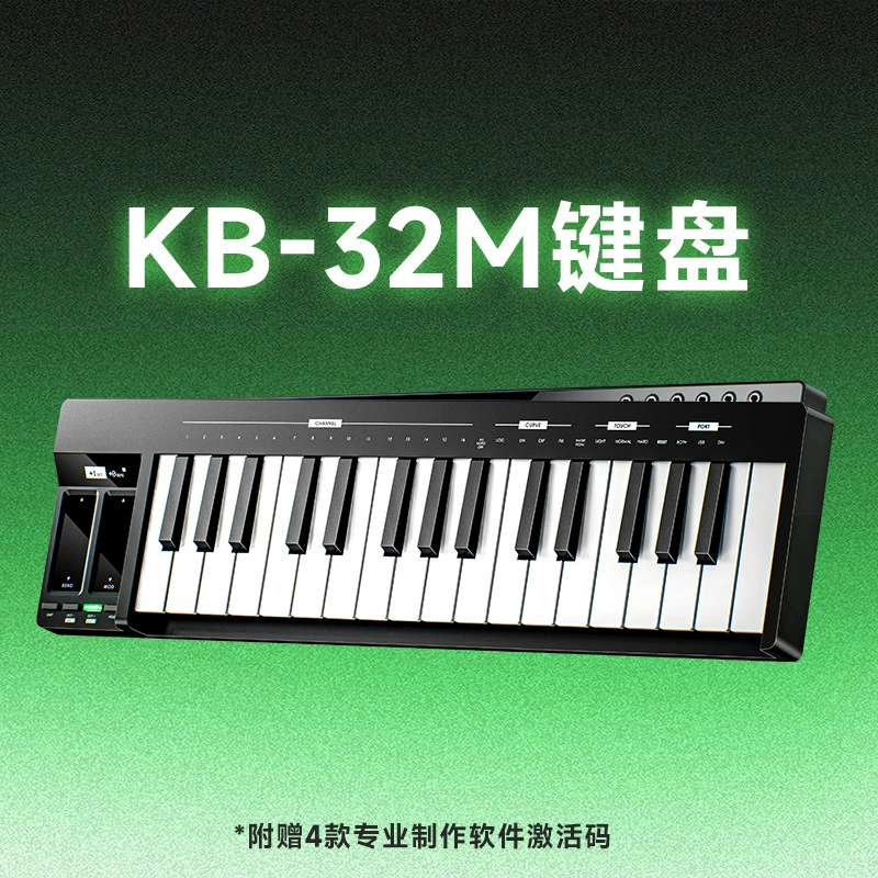 DONNER Tangnon ESSENTIAL L1 аналоговый синтезатор съёмный 32-клавишный монофонический портативный секвенсор на 64 шага