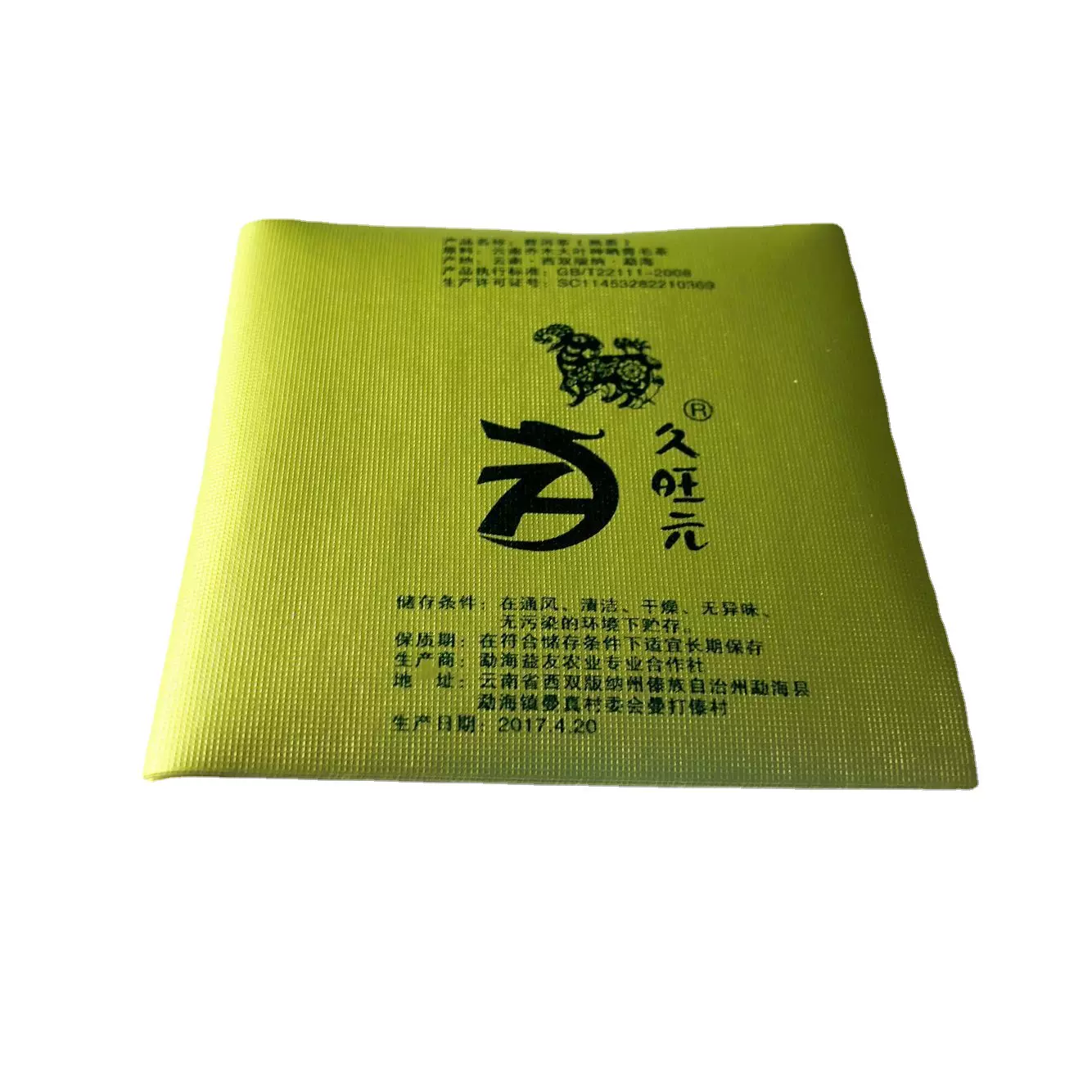 定制绿色彩印格子纹食品级铝箔复合纸茶叶内包装纸家用厨房锡纸