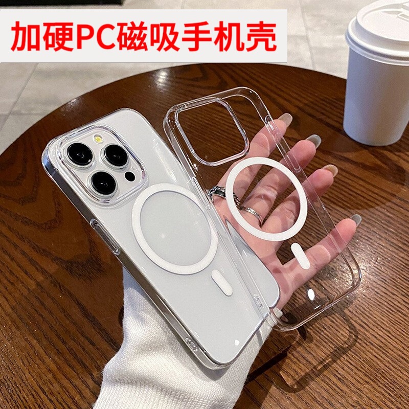 Suitable for Iphone17Pro Ultra-Thin Pc High Transparency 16 Mobile Phone Case Plus Hard Magnetic Suction Case Apple 17Air Hard Case Wholesale