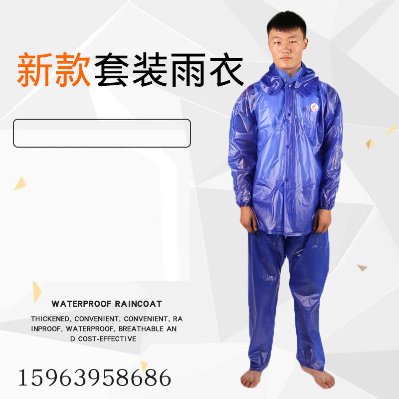 临沂市兰山区金大海防护用品厂