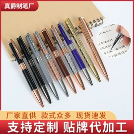 圆珠笔中油笔;签字笔;钢笔