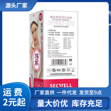 可儿叫床飞机杯】_可儿叫床飞机杯品牌/图片/价格_可儿叫床飞机杯批发_ ...