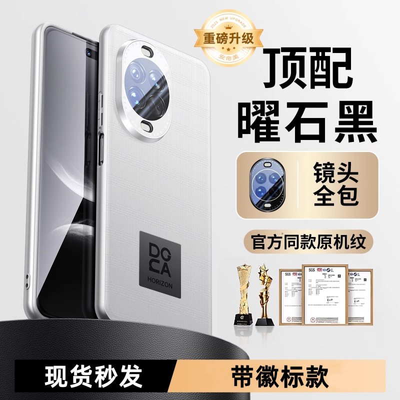 Huawei nova14Pro 携帯電話ケースに適した新しいプレーンレザー nova14 にはレンズが付属しており、オールインクルーシブの落下防止保護カバーが付属しています。|undefined