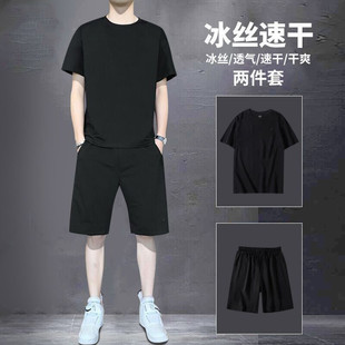 Summer Short-sleeved T-shirt Men's Japanese and Korean Style Simple All-match Solid Color Sports Pants Suit Solid Color Popular Two-piece Ice Silk Set