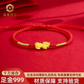 黄金手饰;黄金项饰;手链