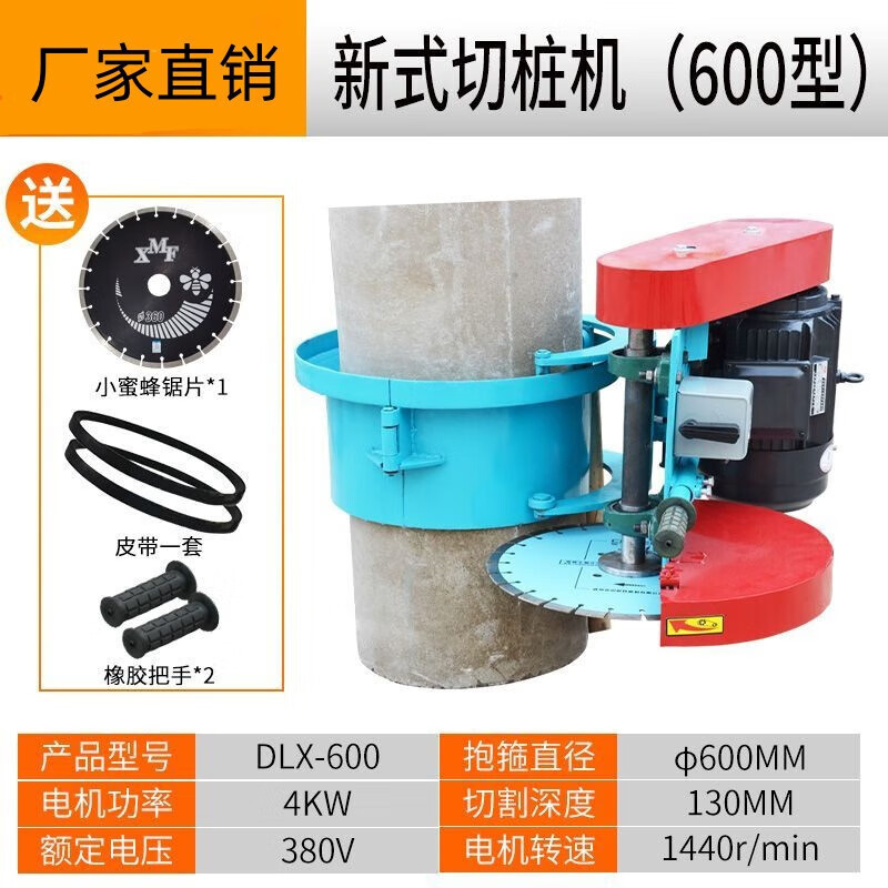 Máquina de corte de pila tipo pista Máquina de corte de pila de tubería Máquina de corte de pila de tubería de cemento Máquina de corte de pila Máquina de corte de pila Máquina de corte de pila Máquina de corte de pila Otros