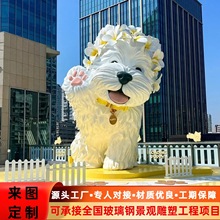 玻璃钢雕塑商场卡通IP人物商业街门头商业美陈摆件大型玻璃钢雕塑