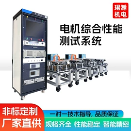 其他行业专用;液压试验机;家电制造设备