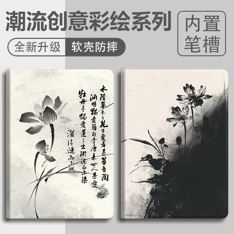 Suitable for iPadair2 protective cover 2023 cute 10.9 cartoon air4/5 ninth generation soft case pro11 flat