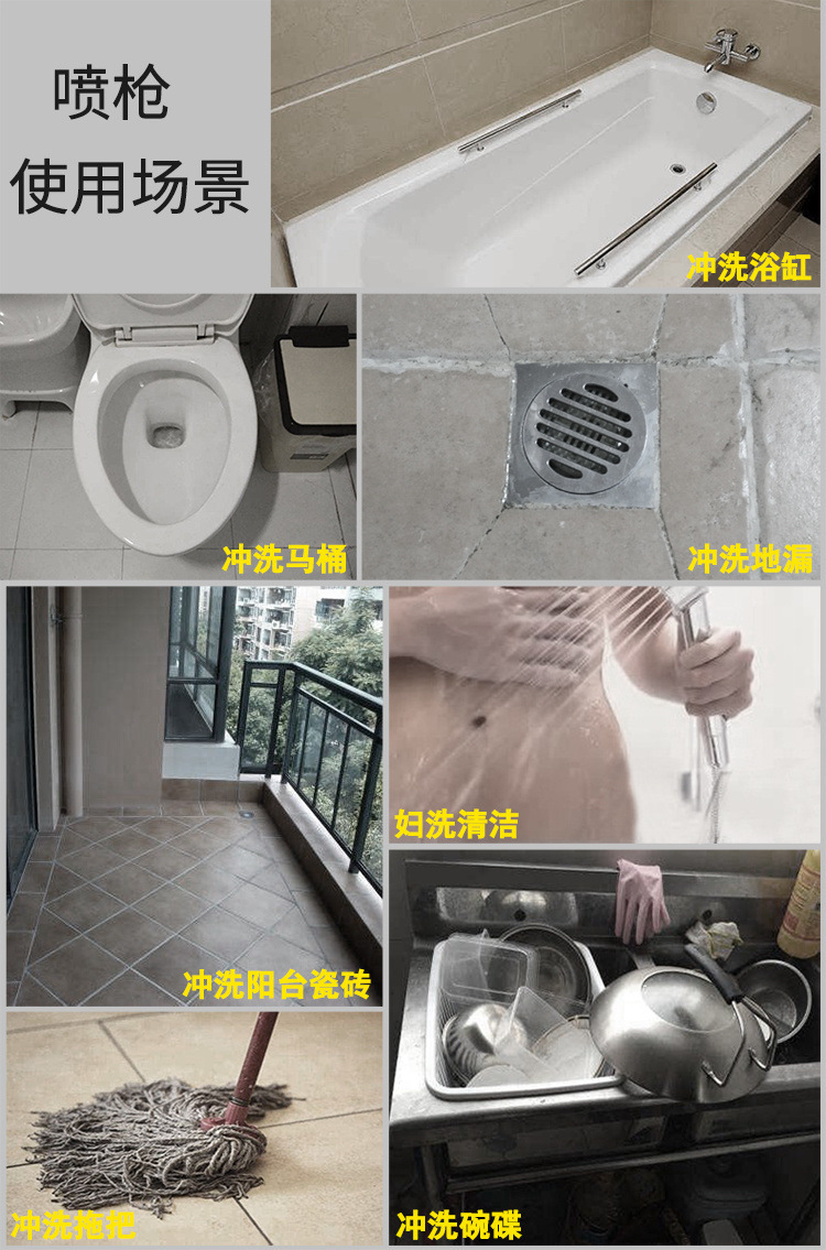 Toilet companion, water spray faucet, plumbing washer, toilet and bathroom flushing device, pressurized high-pressure nozzle, household and foreign trade undefined