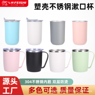 ��؛300ml���P����ڱ�ţ�̱��p�ӿ��ȱ���ͯˮ��ϴ������ˢ����